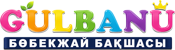 «Gulbanu» бөбекжай бақшасы